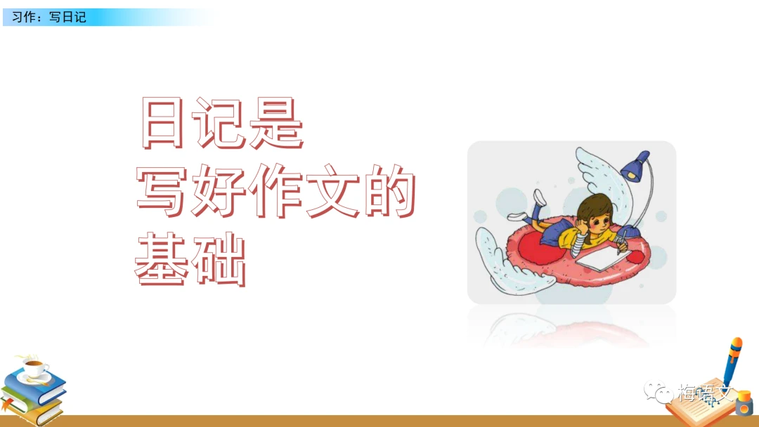 如何通过心理辅导提升篮球轮换训练的效果_1
